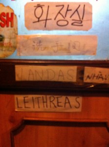 Wonder what's behind the magic door